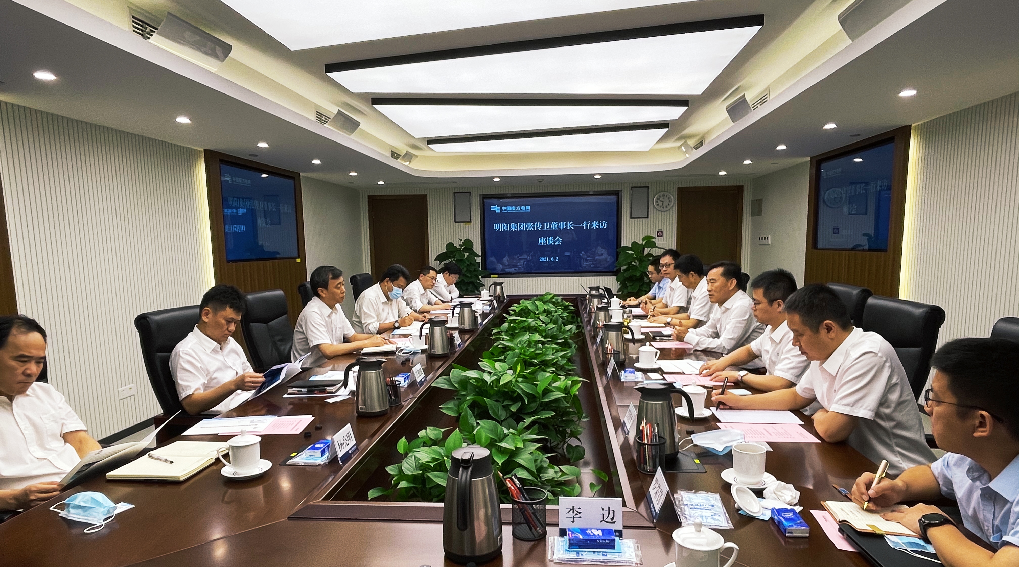 918博天堂·(中国)人生就是搏!